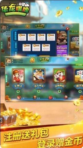 9503棋牌游戏下载