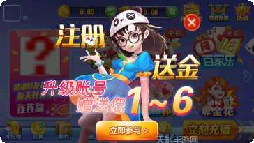 9503棋牌安卓版