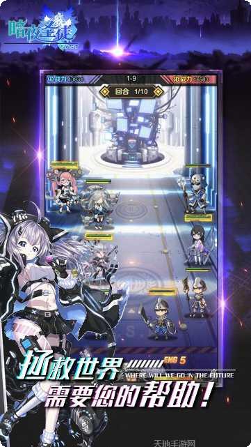 暗夜圣徒BT十倍高返版攻略