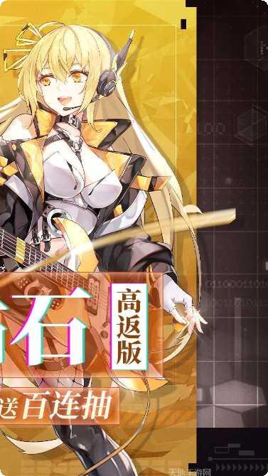 暗夜圣徒BT十倍高返版礼包