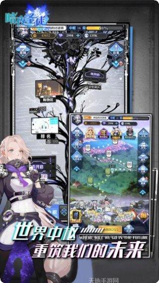 暗夜圣徒BT十倍高返版激活码