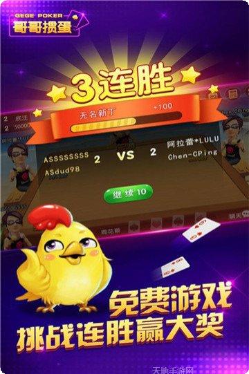 花花娱乐下载