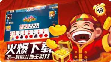 大家一起组队冒险