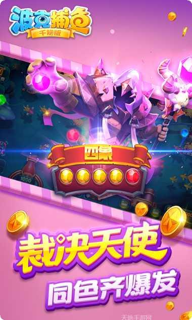 蘑菇棋牌游戏下载