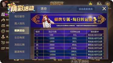 辣椒棋牌游戏下载