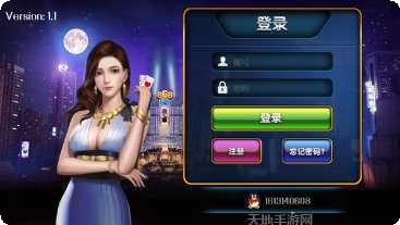 辣椒棋牌好友对战