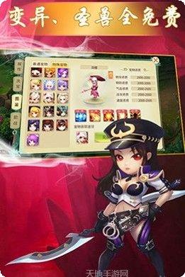 神之路角色培养