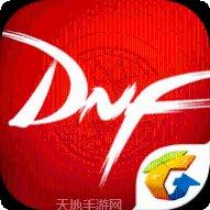 地下城与勇士破解版下载