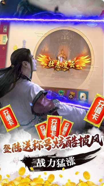 大唐剑侠装备获取