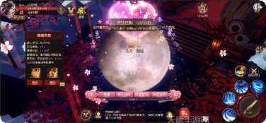 大唐剑侠门派选择