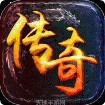 传奇sf176复古版本激活码