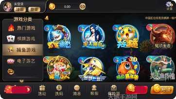 英豪棋牌游戏