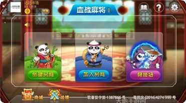英豪棋牌苹果版