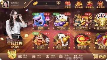 英豪棋牌最新版本