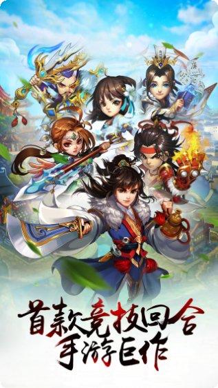 五岳乾坤超V版激活码