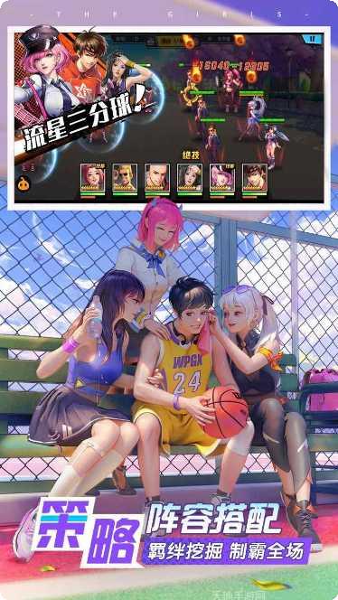 王牌高校兑换码分享