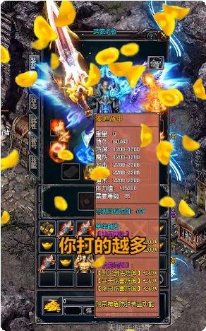星锐传奇装备