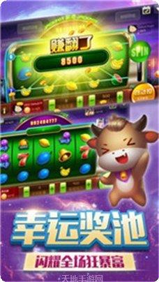 甘肃棋牌下载