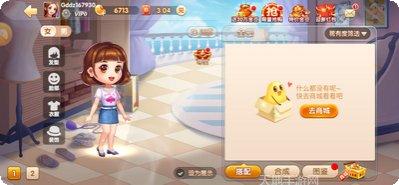 江方棋牌游戏攻略