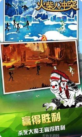 火柴人狙击手最新版本