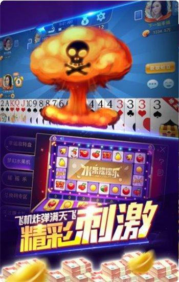 酷享牛牛最新版本