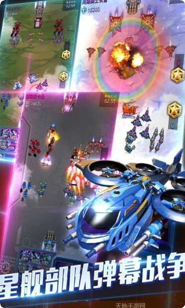 天际战舰角色介绍