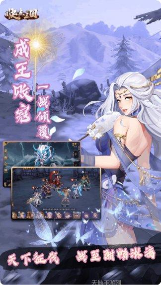 快点三国游戏攻略