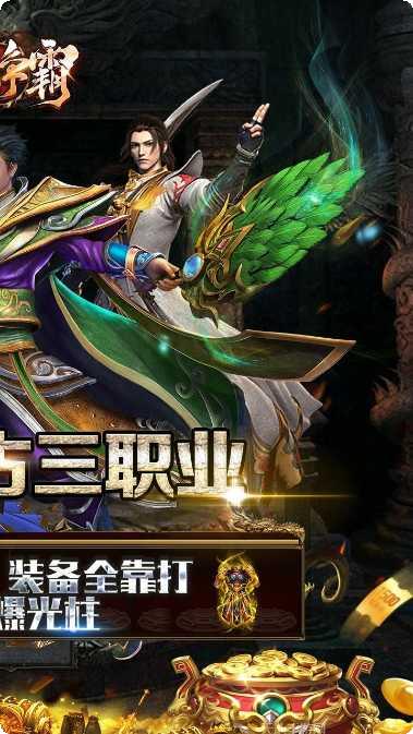 列国争霸BT复古神器下载