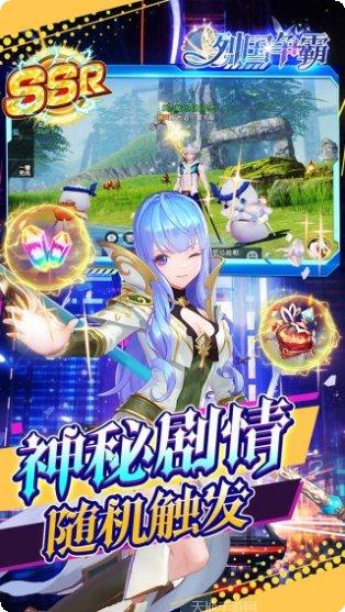 列国争霸BT复古神器攻略