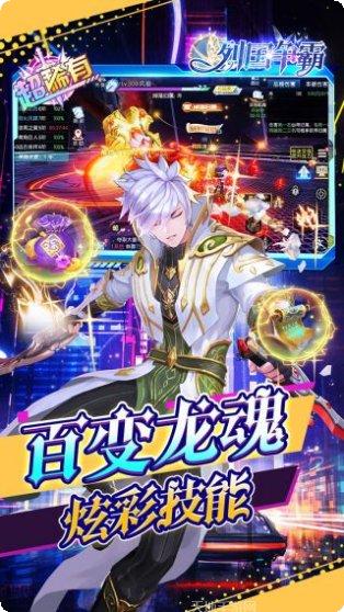 列国争霸BT复古神器礼包