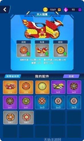 魔幻陀螺之战榜系统攻略