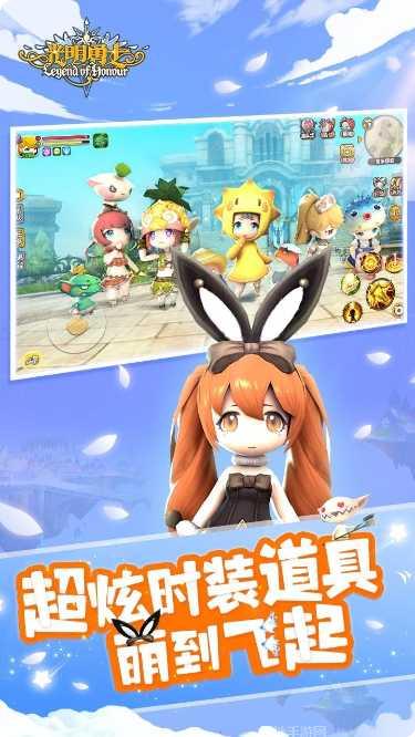 光明勇士角色选择