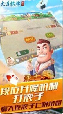 输出棋牌玩法介绍