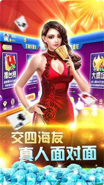 锦州会有棋牌最新版本