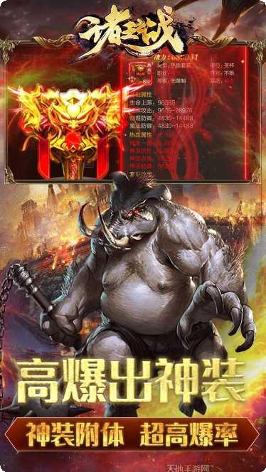 诸王之战BT送GM武器盲盒玩法介绍