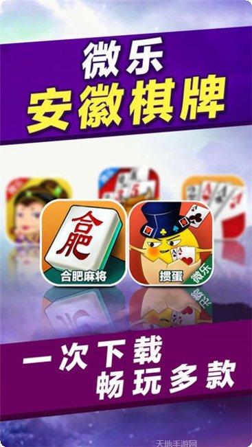 超凡互娱下载地址
