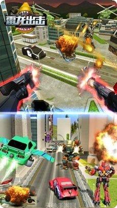 雷龙出击下载地址