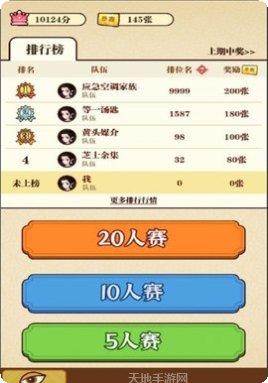 成语夺宝红包版下载