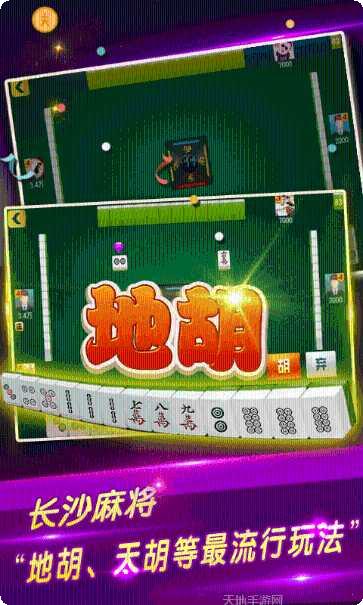 福牛棋牌安卓版