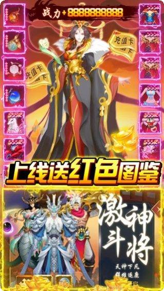 朝歌封神录最强阵容搭配