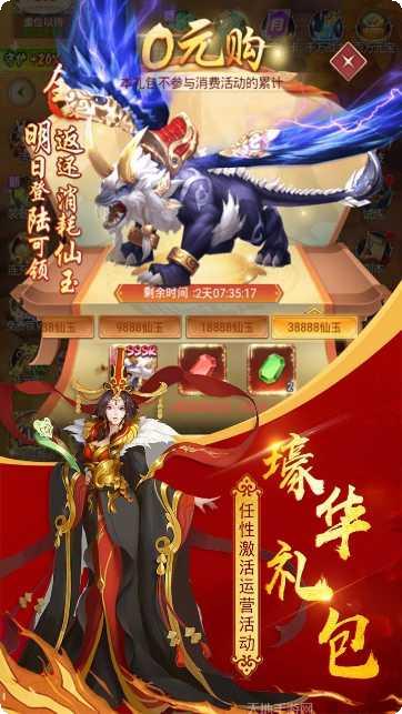 朝歌封神录新手入门指南