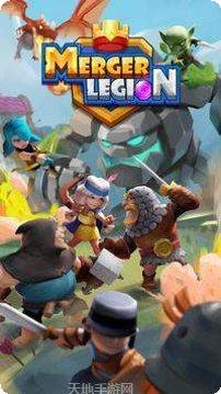 Merger Legion下载安装