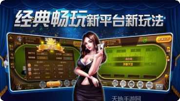 恭喜发财任务挑战