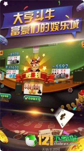 衢州零点棋牌安卓版