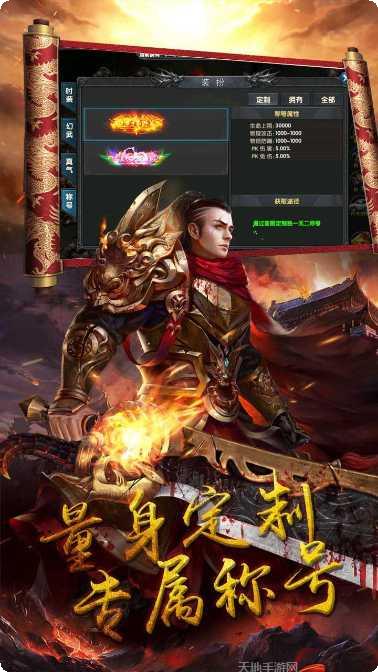 真牛传奇BT无限送充攻略