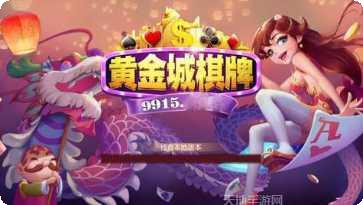 天天爱玩锄大地游戏攻略