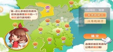 元洋棋牌最新版本