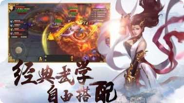 大宋群英传角色推荐