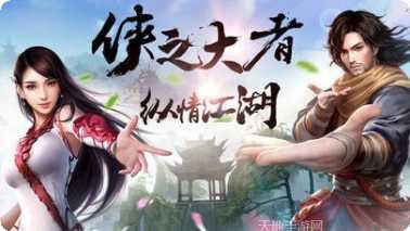 大宋群英传下载地址