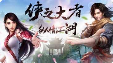 大宋群英传最新版本